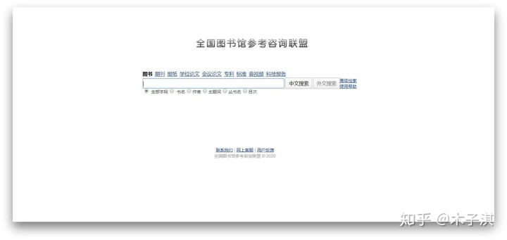 中国历史文化知识学习网站的搜索功能搜索下载网站介绍
